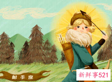 十二星座代表什么公主