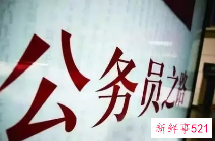 云南省考成绩查询入口