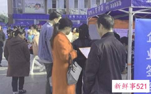 参加招聘会你需要注意什么