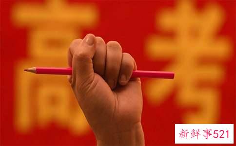 如何提高高考志愿填报成功率