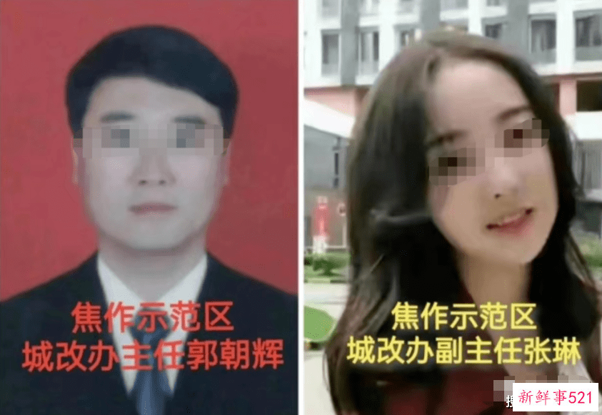 郭主任不雅视频流出，隐藏6点信息！