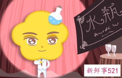 水瓶座男离婚前的预兆