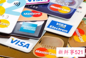 信用卡贷款怎么申请