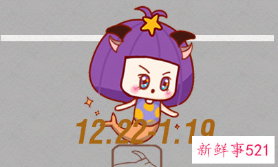 摩羯失望以后的表现