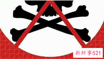 新精神活性物质又称为什么