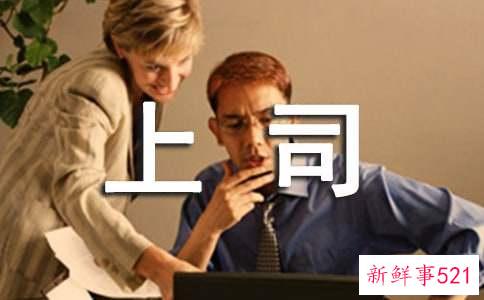 巨蟹女被上司调戏会反抗吗