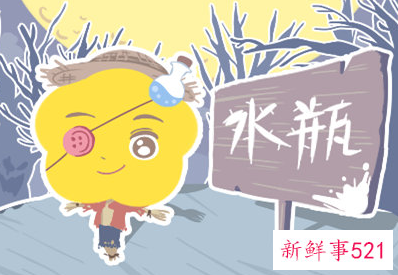 水瓶男需要什么样的老婆