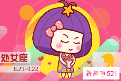 有阴柔美的星座男