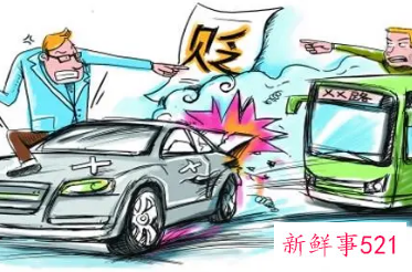 交通事故中车辆贬值损失是否支持