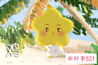 属鸡几日出生大富大贵