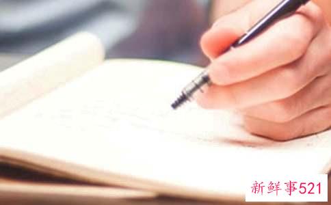 我们的名字作文