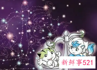 唯一离不开天秤女星座男