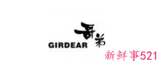 30岁的女人穿什么品牌的衣服