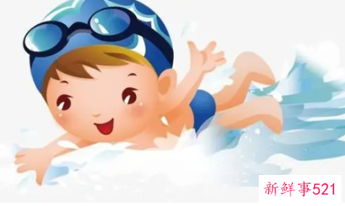 游泳好处是什么
