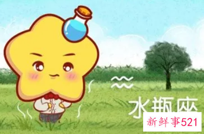 水瓶座男离婚前的预兆