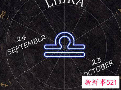 天秤座最佳闺蜜