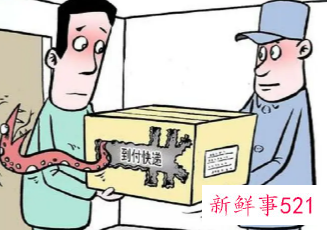 小心新型“货到付款”快递骗局