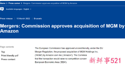 亚马逊收购米高梅只剩下FTC一个阻碍