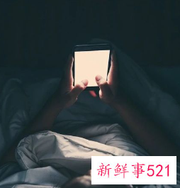 晚上玩手机的危害有多大