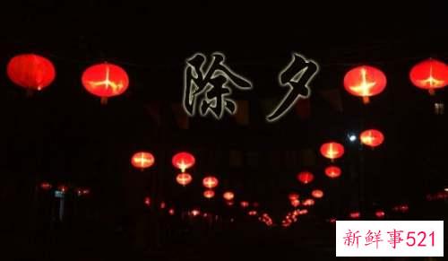 除夕都会选择加班的星座