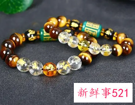 属鼠的人适合佩戴什么手串