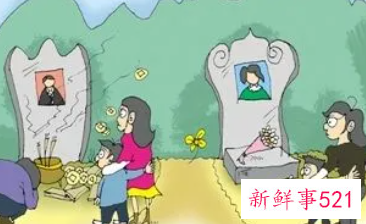 女婿上坟有什么忌讳