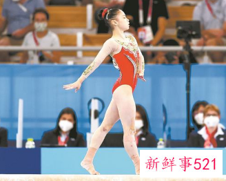 奥运冠军管晨辰修改个人简介疑似退役