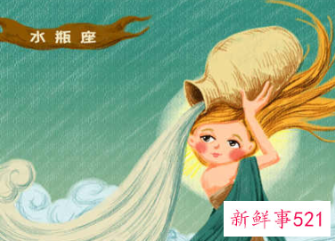 十二星座代表什么公主