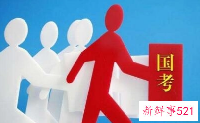 贵州国考报名入口