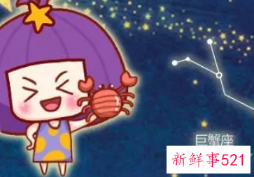 巨蟹座干什么工作合适