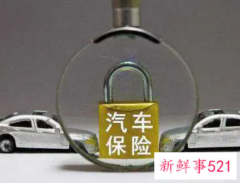 网上投保车险便宜么