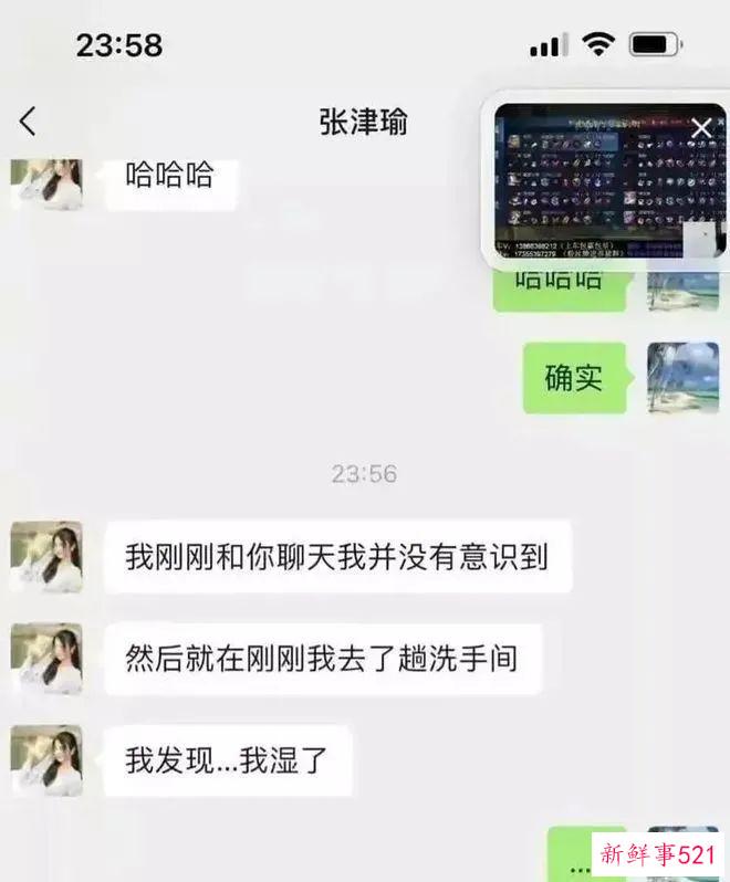 公职“四大美女”：东有扬州戴璐，西有成都陈枢，北有警花张津瑜，南有局长段颖，齐了！