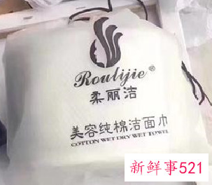 洗脸巾和卸妆棉一样吗