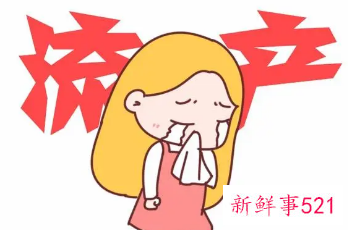 17岁打胎男朋友签字可以吗