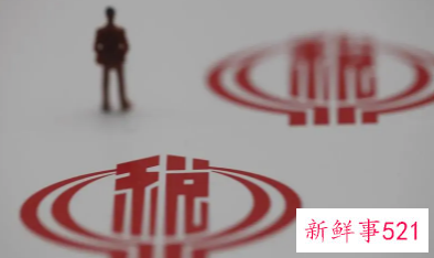 个人所得税起征点是多少