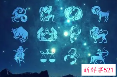 十二星座适合做什么生意