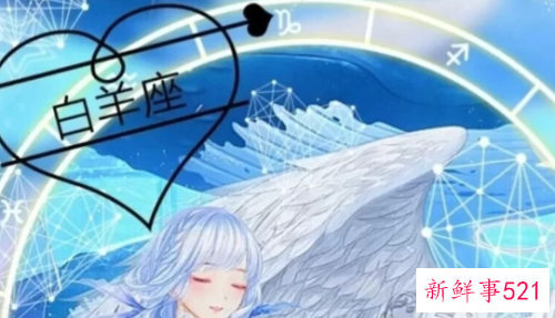 白羊座玩什么比处女座更适合做女朋友