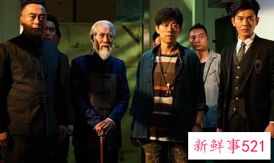 《古董局中局》主演有谁