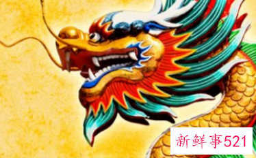 属龙最难熬是哪年