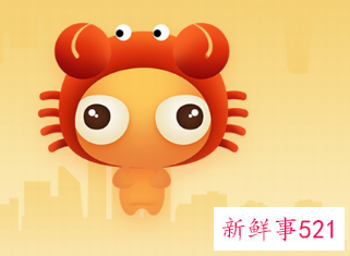 巨蟹座幸运色是什么颜色