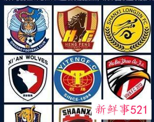 中乙5队退出联赛,足协公布联赛政策