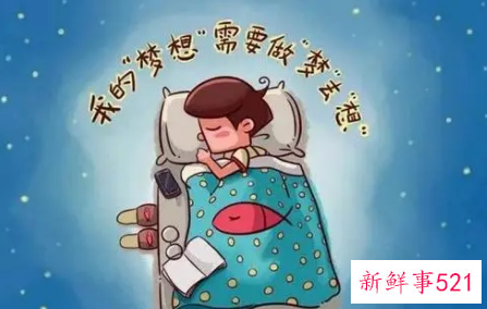 做梦梦到和男老板拥抱