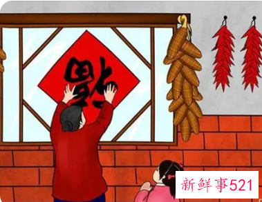 西墙上真的不能挂福字吗