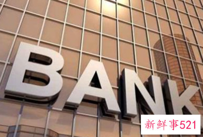 银行员工个人工作总结