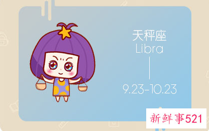 12星座中谁最爱水瓶女