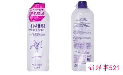 晚上用化妆水要洗掉吗