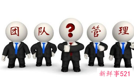 团队管理计划书怎么写