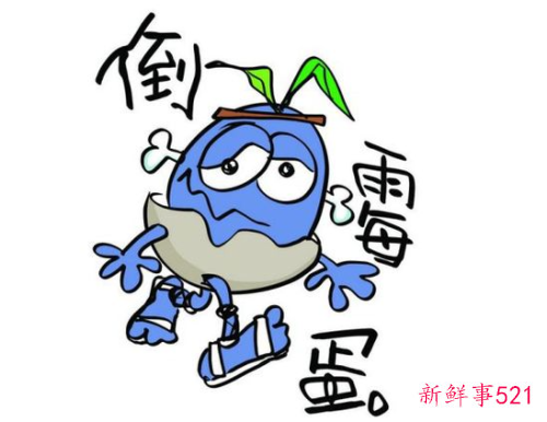 遭遇霉运该如何应对