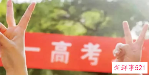 高考是几月几号