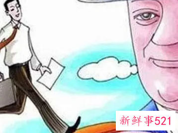 做梦梦到贵人给安排工作